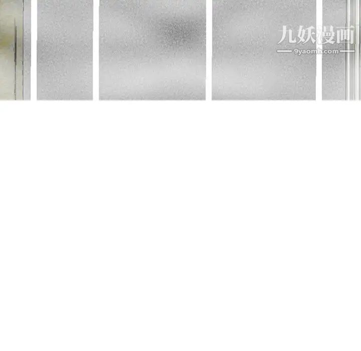 变脸最终话