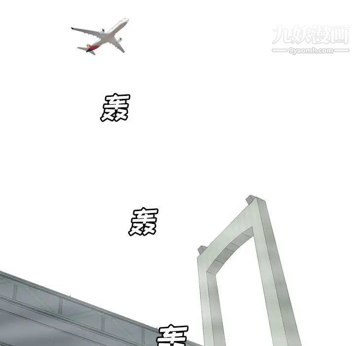 变脸最终话