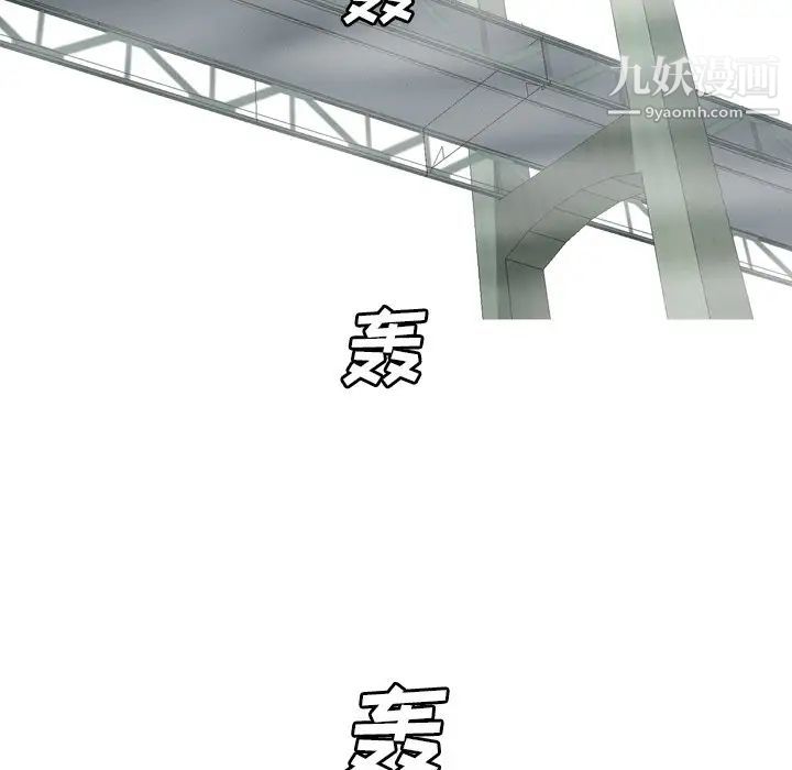 变脸最终话