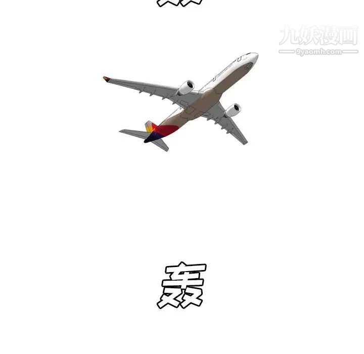 变脸最终话