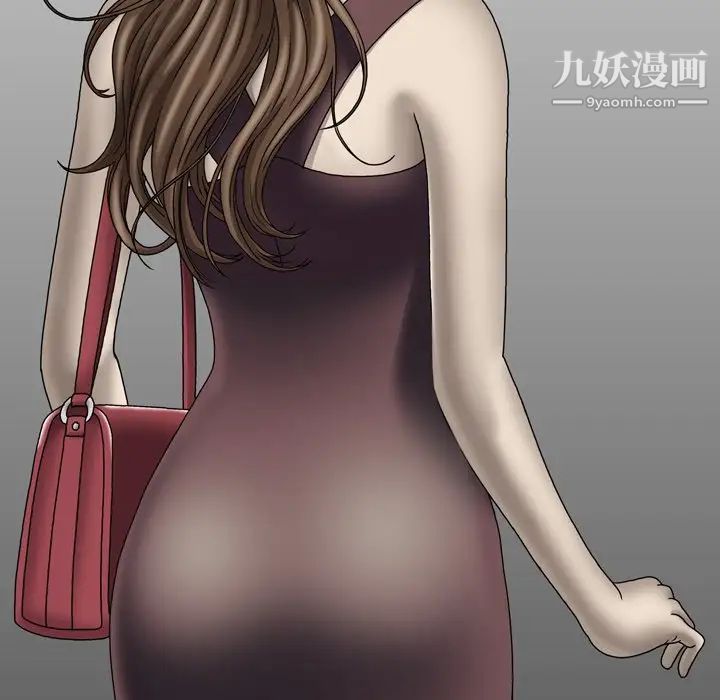 变脸最终话