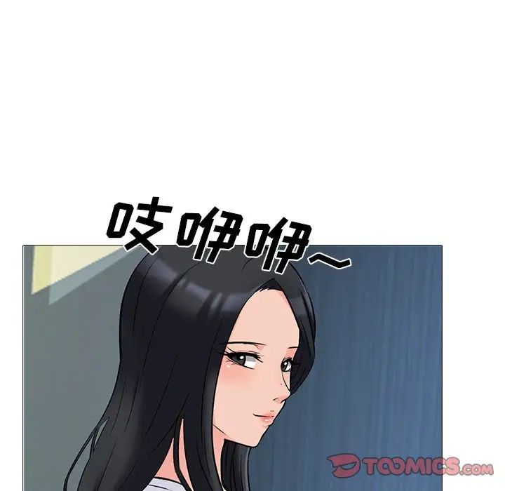 心机女教授第78话