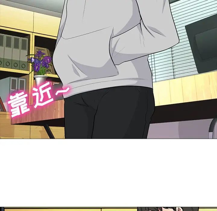 心機女教授第78話