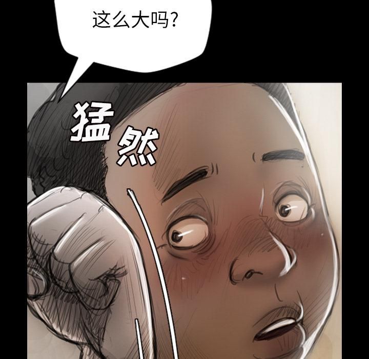 诡秘的姐妹第1话