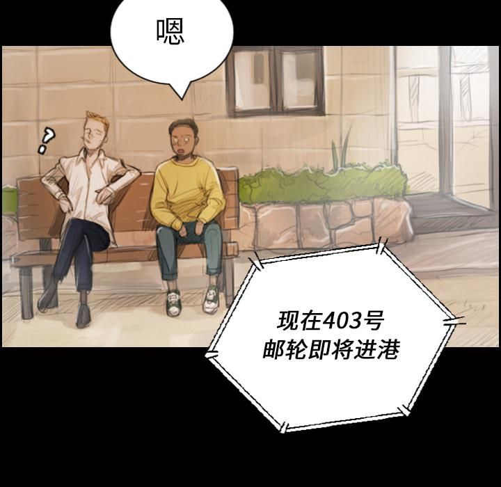 诡秘的姐妹第1话