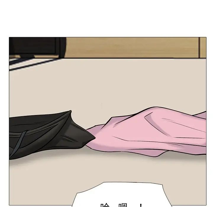 心機女教授第78話