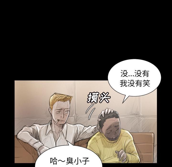 詭秘的姐妹第1話