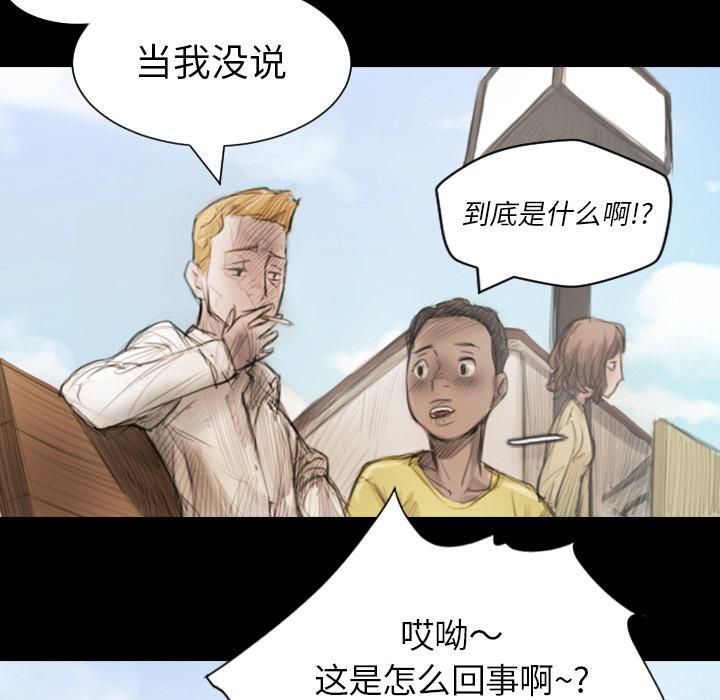 诡秘的姐妹第1话