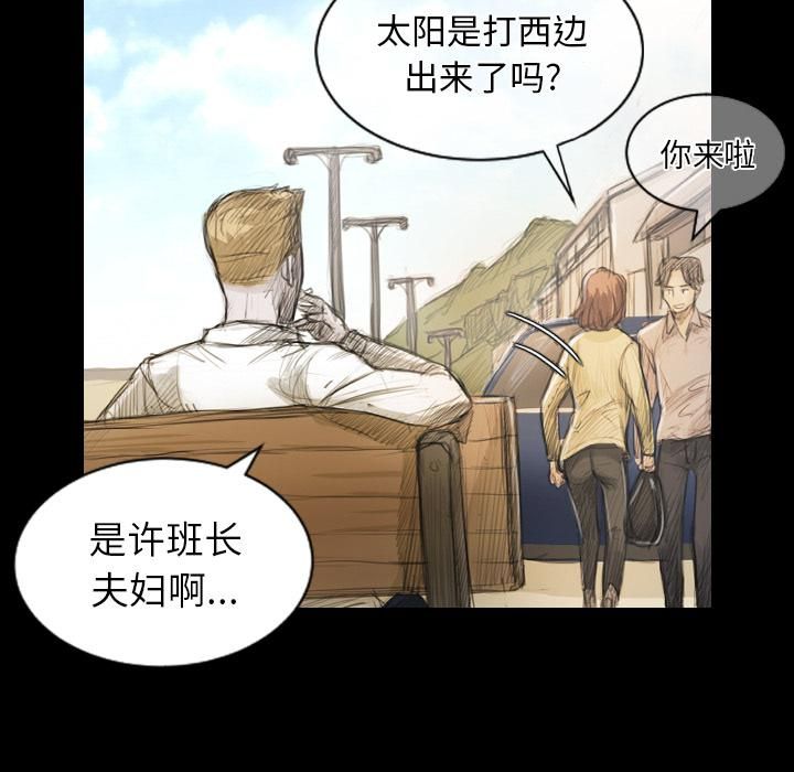 诡秘的姐妹第1话