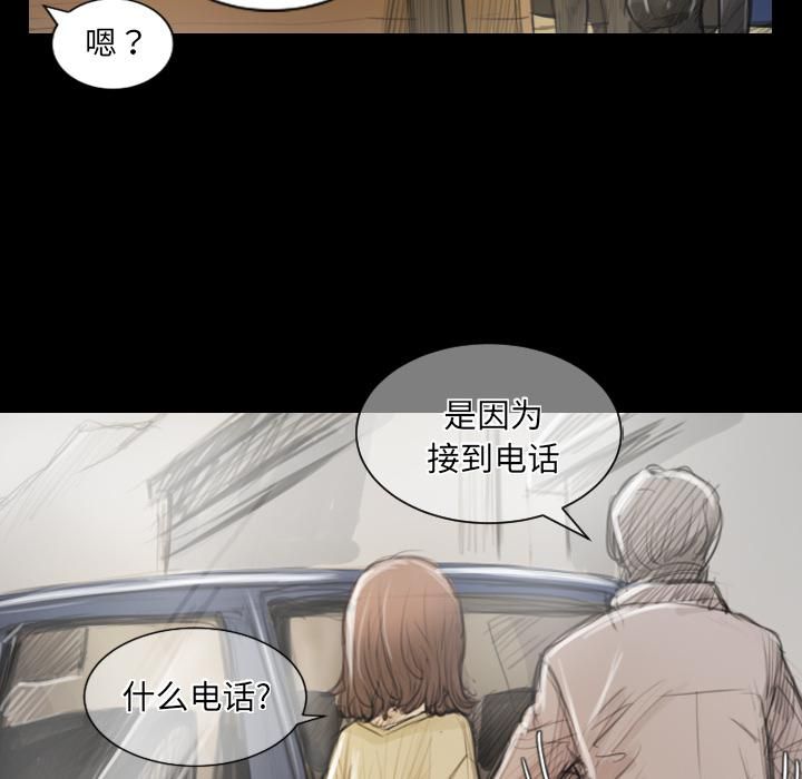 诡秘的姐妹第1话