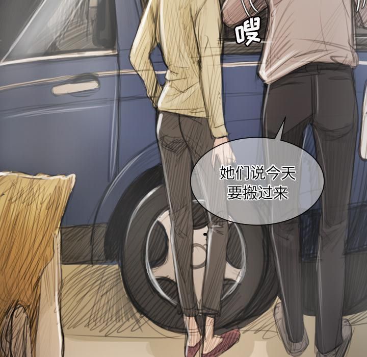 诡秘的姐妹第1话