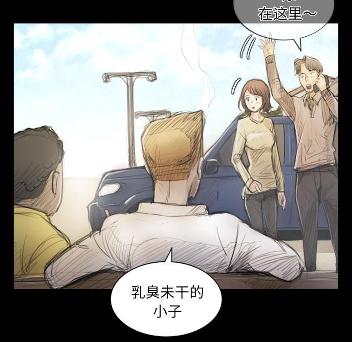 诡秘的姐妹第1话