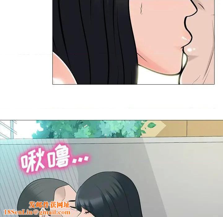 《心机女教授》第79话
