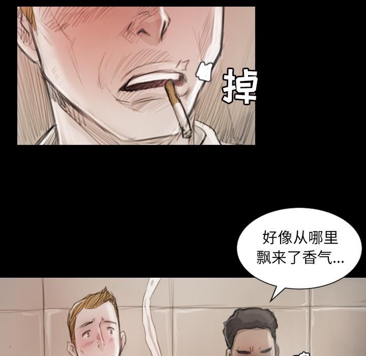 诡秘的姐妹第1话