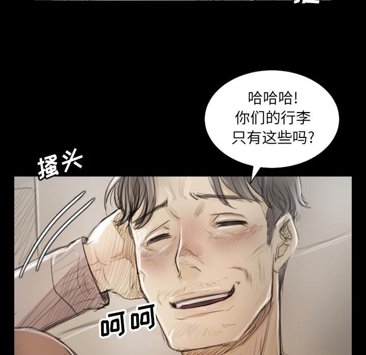 诡秘的姐妹第1话