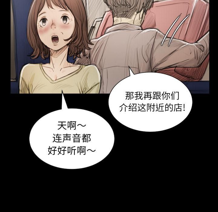 诡秘的姐妹第1话