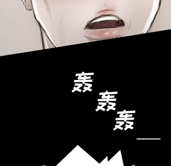 诡秘的姐妹第1话