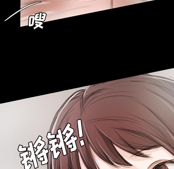 诡秘的姐妹第1话