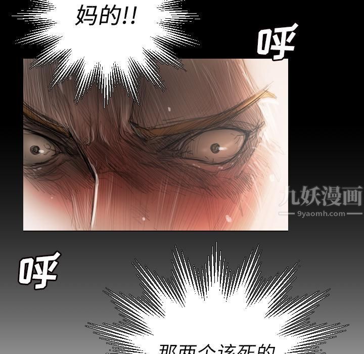 诡秘的姐妹第2话