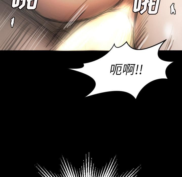 诡秘的姐妹第2话