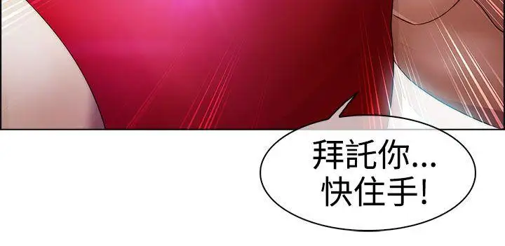 淑女花苑第16话