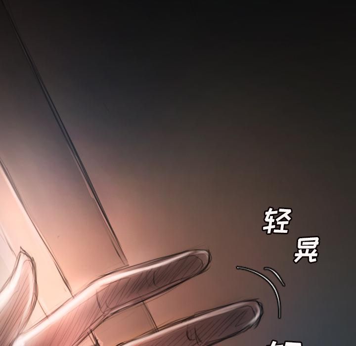 詭秘的姐妹第2話