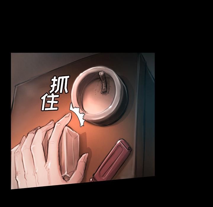 詭秘的姐妹第2話