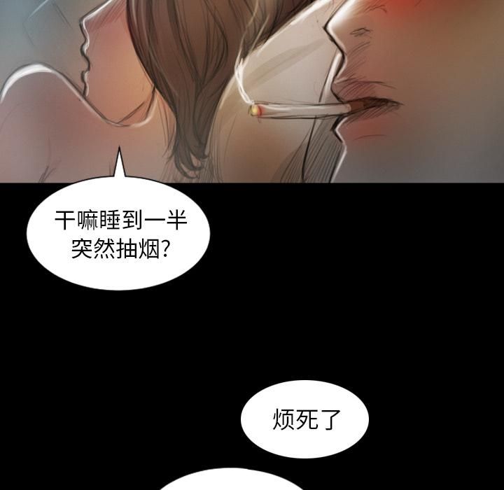 诡秘的姐妹第2话