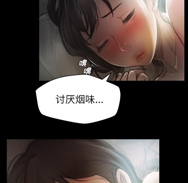 诡秘的姐妹第2话