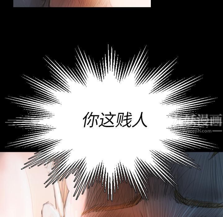 詭秘的姐妹第2話