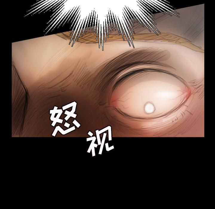 诡秘的姐妹第2话