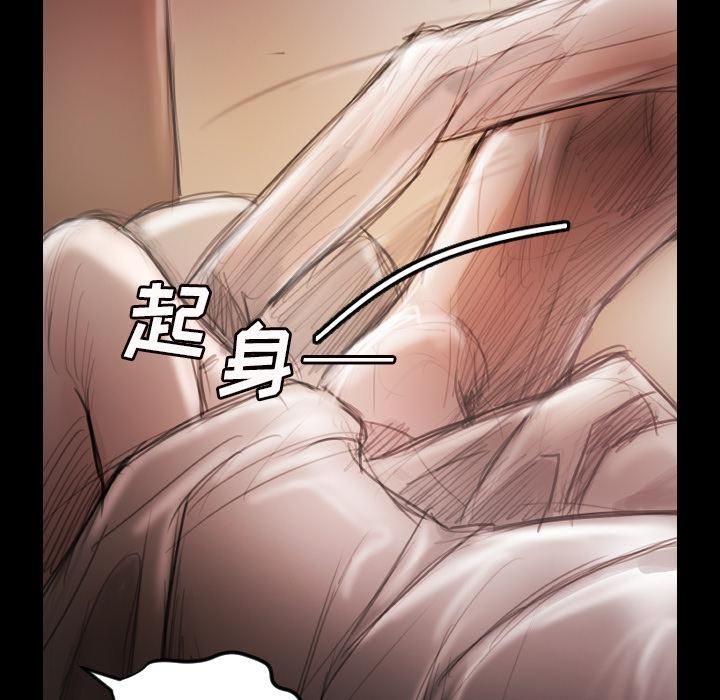 诡秘的姐妹第2话
