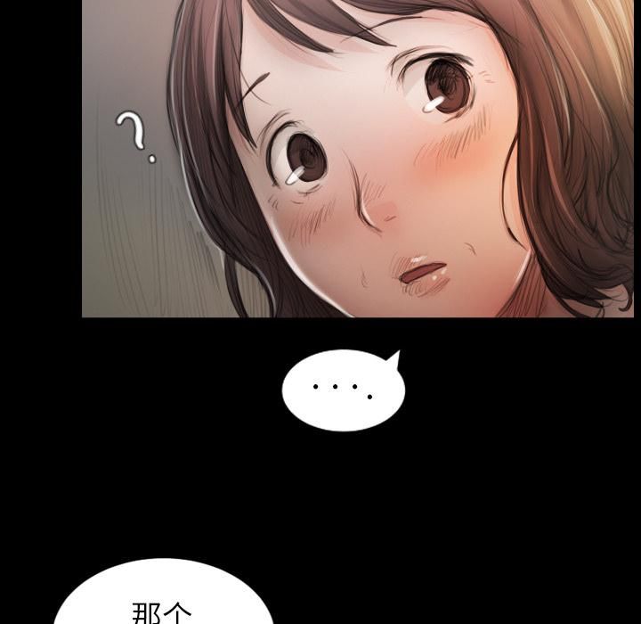 诡秘的姐妹第2话