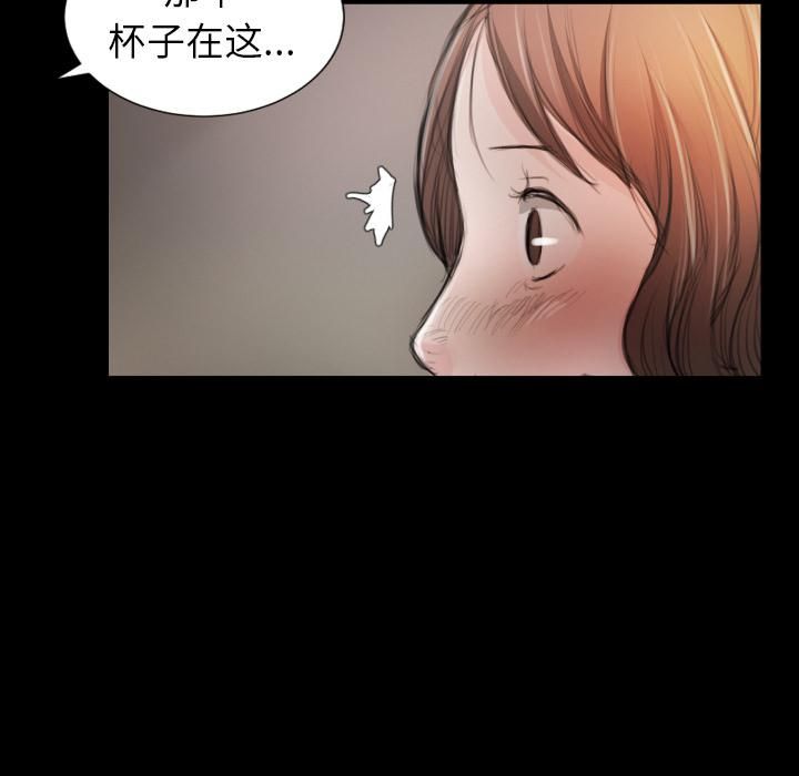 诡秘的姐妹第2话