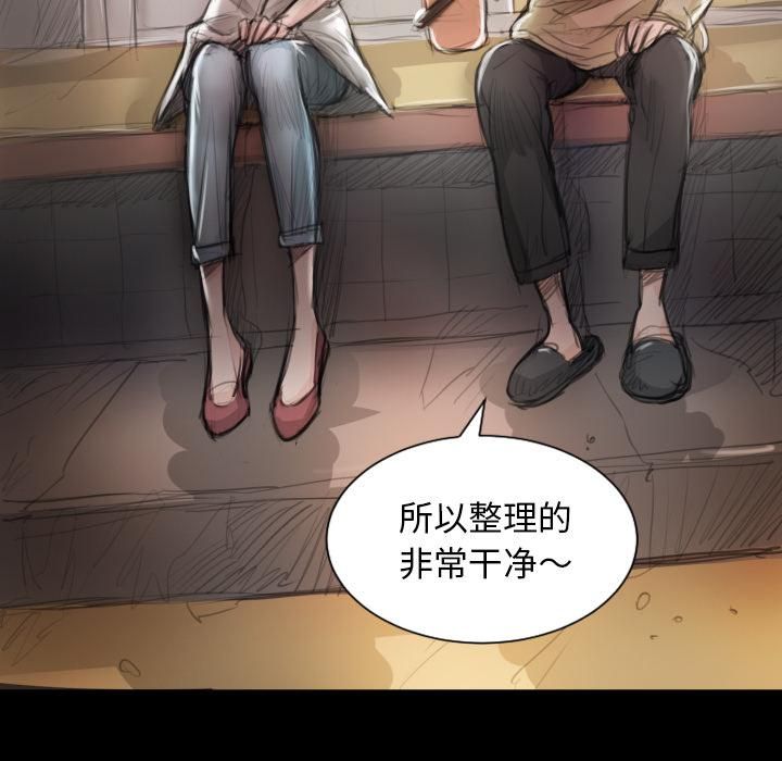 诡秘的姐妹第2话