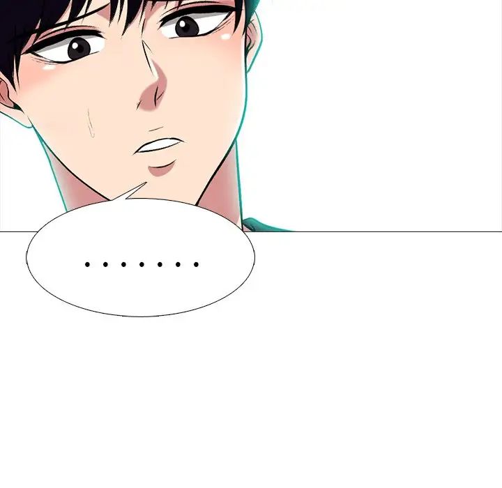 心機女教授第81話