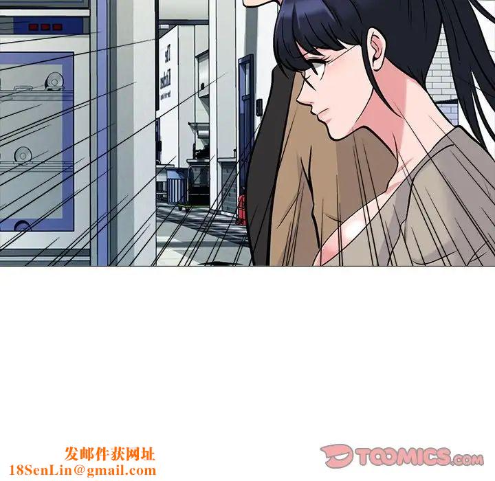心机女教授第81话