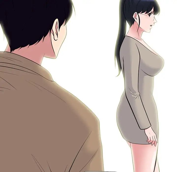 心机女教授第81话