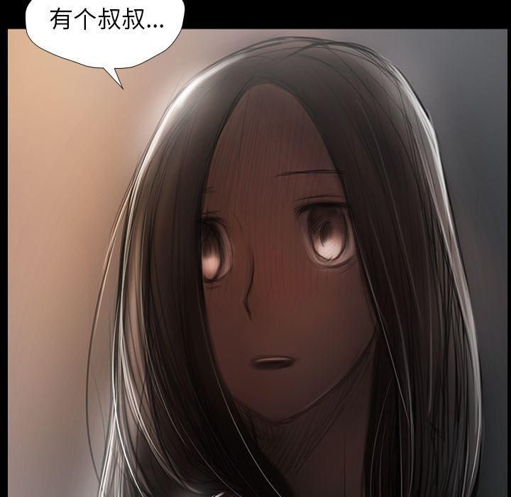 诡秘的姐妹第4话