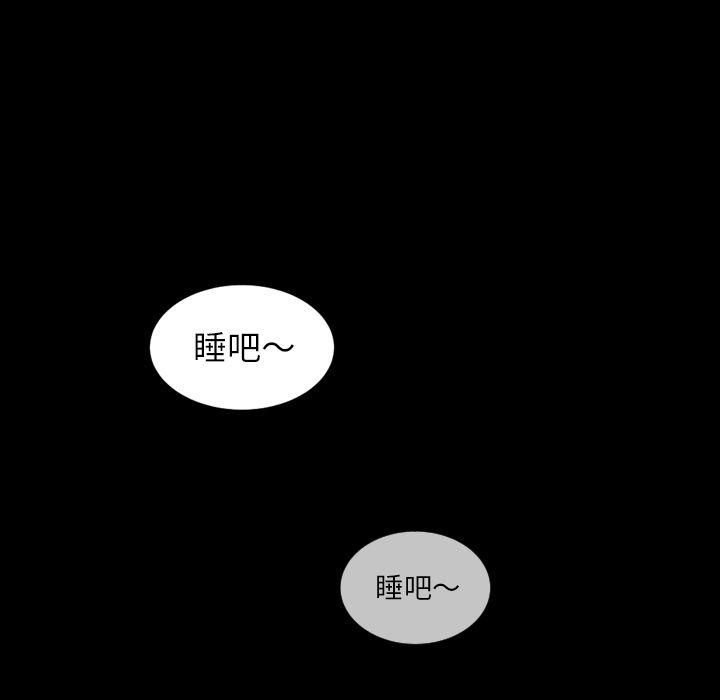 诡秘的姐妹第4话