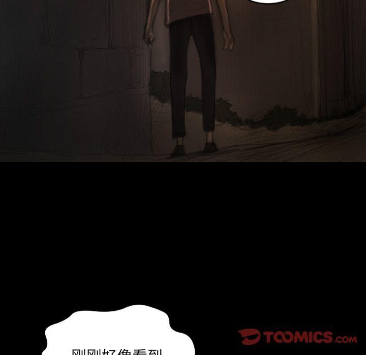 诡秘的姐妹第4话