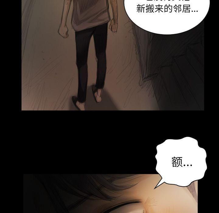 诡秘的姐妹第4话
