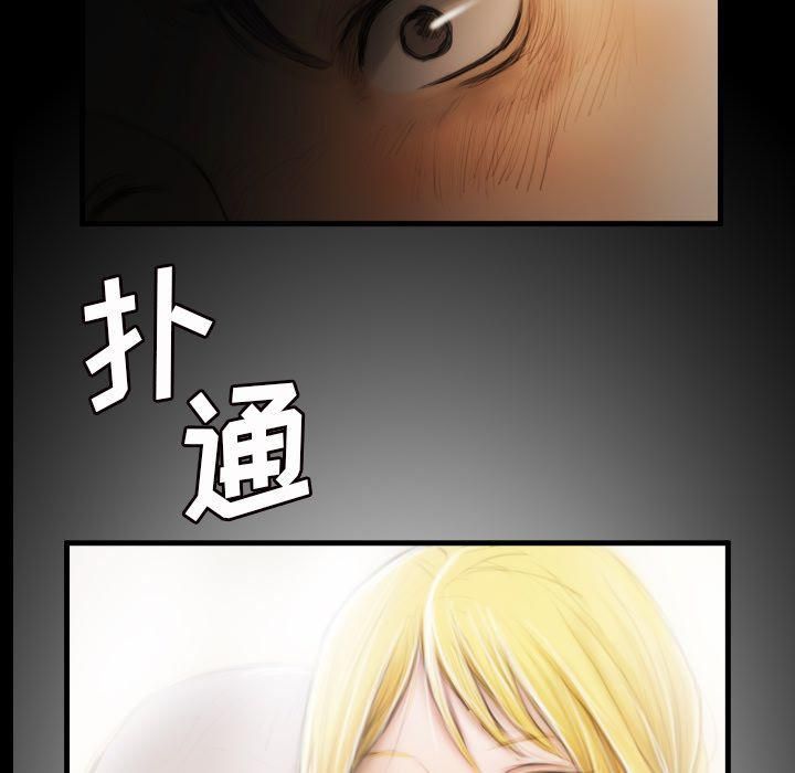 诡秘的姐妹第4话