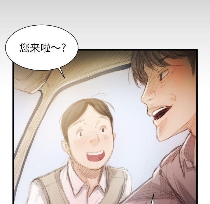 诡秘的姐妹第4话