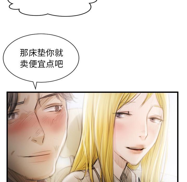 诡秘的姐妹第4话