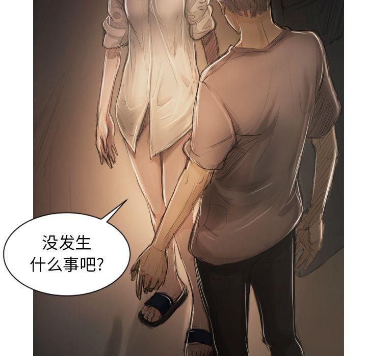 诡秘的姐妹第4话
