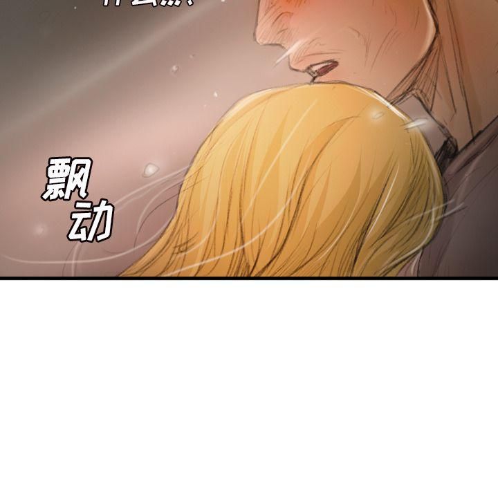诡秘的姐妹第4话