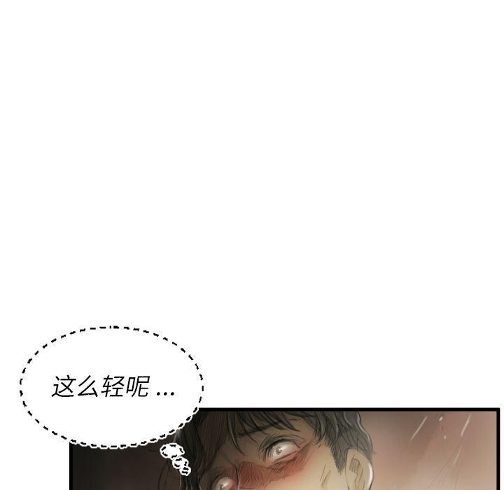 诡秘的姐妹第5话