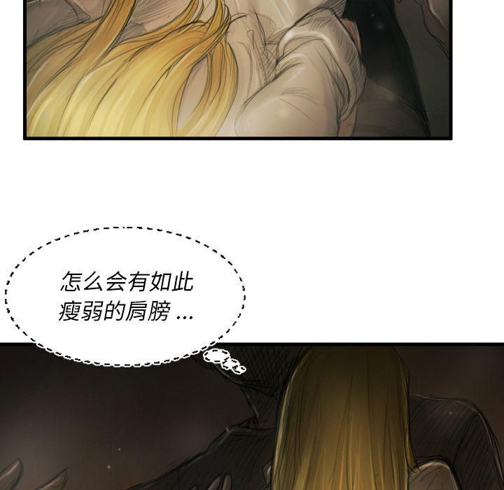 诡秘的姐妹第5话
