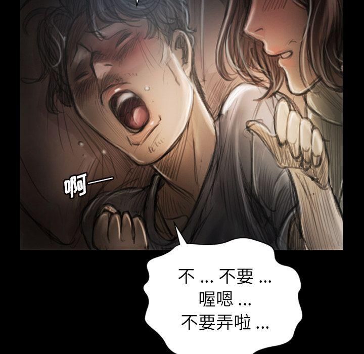 诡秘的姐妹第5话